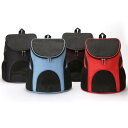 ペットキャリー 猫 ネコ 猫用 キャリーバッグ 犬 犬用 バッグ ペット ペットバッグ ペット用 ペット鞄 通気性抜群 軽量 飛び出し防止 猫 小型犬 お出かけ...