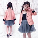 チュールスカート 二点セット コート キッズ 子供服 可愛い ストラップ 秋物 秋 ピンク ワンピース キャミソール ふわ揺れロング ドレス 子供用 女の子 長袖 通学 アウター ジュニア TZ-007 海外通販