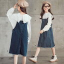 二点セット キッズ ホワイトシャツ+サロペットスカート デニムスカート ラペル 上品 おしゃれ 子供用 女の子 春 秋 おしゃれ お出かけ 可愛い 女児 通学 卒業式 小学生 130-165 TZ-1016 海外通販