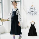 二点セット キッズ ドットシャツ+サロペットスカート ブラック 上品 おしゃれ 子供用 女の子 春 秋 おしゃれ お出かけ 可愛い 女児 通学 卒業式 小学生 120-165 TZ-1004 海外通販