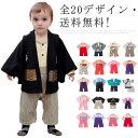 お食い初め 袴 ロンパース 袴ロンパース 男の子 カバーオール ベビー服 お宮参り ひなまつり 七五三 服 初節句 着物 女の子 衣装 60 70 80 90 95 cm 赤ちゃん ベビー 袴カバーオール 卒業式 百日祝い 結婚式 子供 衣装 フォーマル 100日祝い yinger-2272-gg 海外通販