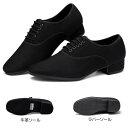 ララダンス ダンスシューズ メンズ 大人 ダンス ワルツ 社交ダンス モダン ラテン サルサ タンゴ ジャズ ステージ ブラック オックスフォード wudao-...