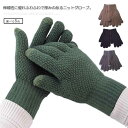 【送料無料】厚手 裏起毛 手ぶくろ 防寒 メンズ 防風 黒 暖かい ニット グローブ タッチパネル あったか 手袋 通勤 自転車 アウトドア 無地 シンプル お...
