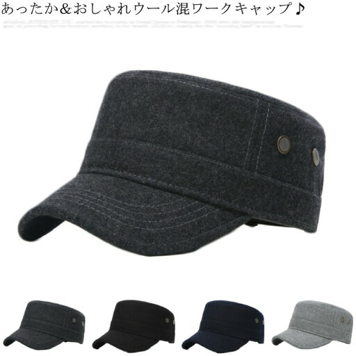 大きいサイズ ワークキャップ ギフト ウール混 シンプル 大人 秋 グレー ネイビー ユニセックス 父の日 メンズ スポーツ 大きめ 防寒 キャップ 春 帽子 冬 黒 ブラック maozi-3206-gg 海外通販 大きいサイズ ワークキャップ ギフト ウール混 シンプル 大人 秋 グレー ネイビー ユニセックス 父の日 メンズ スポーツ 大きめ 防寒 キャップ 春 帽子 冬 黒 ブラック maozi-3206-gg 海外通販