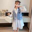 セットアップ 二点セット デニムベスト+シャツワンピース ホワイト 長袖 春秋 きれいめ 子供服 おしゃれ キッズ カジュアル 結婚式 女の子 洋装 お出かけ 120-170 可愛い パーティー TZ-1118 海外通販