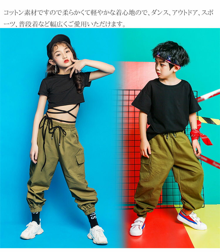 ダンス 衣装 ヒップホップ 黒シャツカーゴパンツキッズ ダンス衣装 HIPHOP キッズダンス衣装 衣装 サルエルパンツ 長ズボンTシャツ キッズダンス衣装 ゆったり シンプル 普段着 女の子 男の子 110~170CM WUDAO-019 海外通販 2