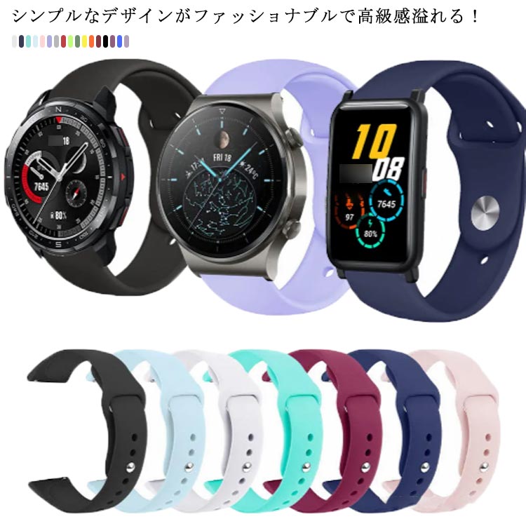 Antiques - 交換ベルト Huawei Watch GT 3 バンド バンド ベルト 42mm 46mm 20mm 22mm 交換バンド Huawei Watch GT 2 ファーウェイ ウォッチ GT 3 2 おしゃれ 高品質 防汗 柔軟 腕時計 スマートウォッチ スポーツ 通勤 通学 シリコン biaodai-1608-gg 海外通販