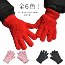 雪遊び シンプル キッズ 手ぶくろ かわいい ふわふわ 保育園 防寒 男の子 無地 おしゃれ 子ども用手袋 子ども 女の子 マシュマロ手袋 子供 ミトン グロー...