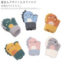 送料無料! キッズ 手袋 ベビー 手ぶくろ グローブ ジュニア スノー手袋 赤ちゃん かわいい 子供用 幼児 防寒 防風 あたたかい スキーグローブ スキーグ ...