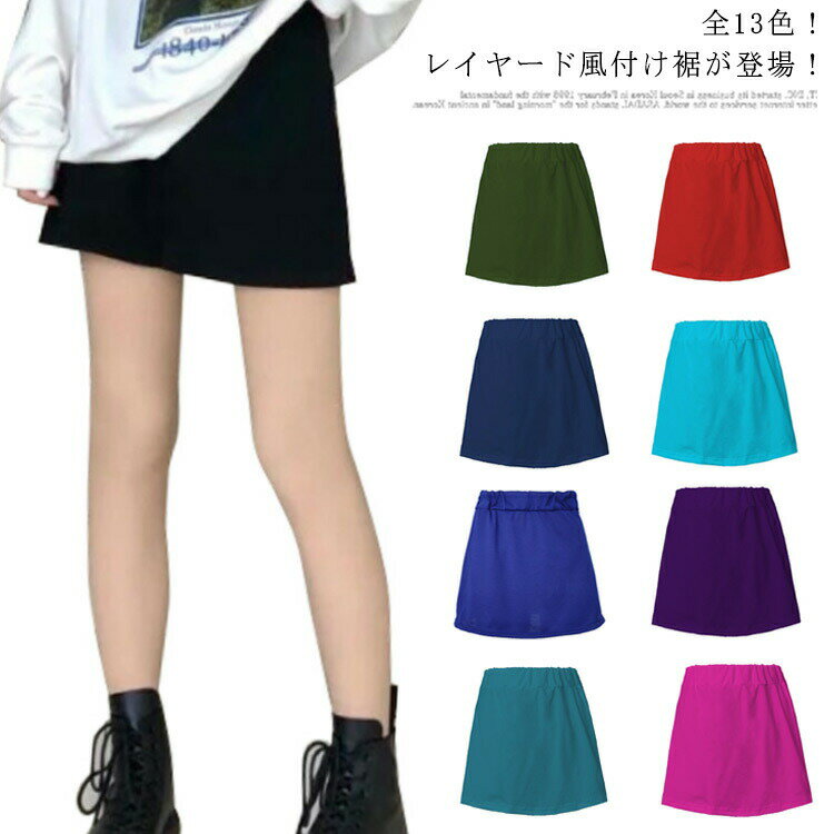 乐天商城 - カットソー　トップス ウエストゴム 重ね着風 体型カバー サイドスリット入り 無地 つけ裾 インナー レイヤード Tシャツ インナー ウエストゴム ミニスカート レイヤードTシャツ 付け裾 qunzi-2657-gg 海外通販