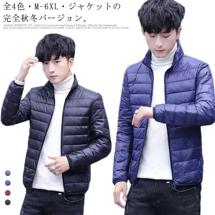 乐天商城 - M-5XL　アウター ジャケット 中綿 コート 暖かい メンズジャケット あたたかい 軽い 中綿ジャケット 軽量 ブルゾン 防寒 メンズ 中綿コート メンズ フード付き 秋 冬 秋服 冬服 防風 長袖 大きいサイズ 男女兼用 カジュアル waitao-951-gg 海外通販