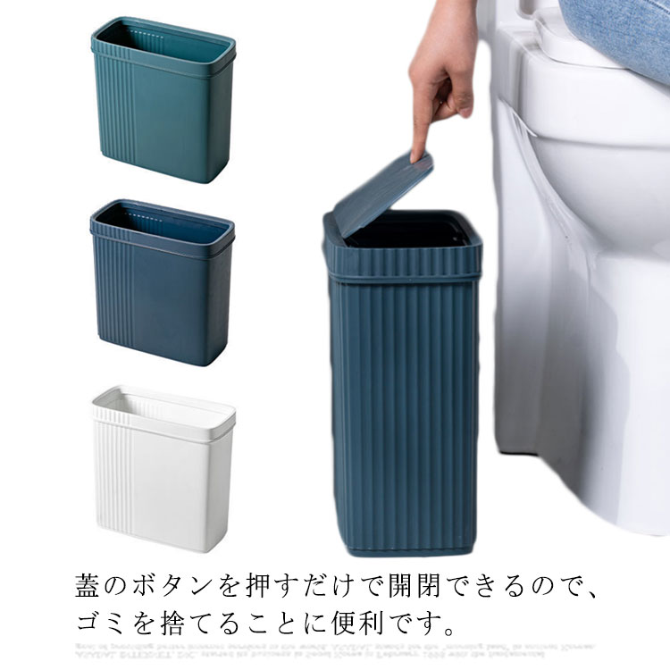 コンパクト 大容量 ふたつき ゴミ箱 蓋付き 12Lす分別 蓋つきゴミ箱 すき間収納 キッチン用 き間 隙間 すきま ごみ箱 スリム キッチン トイレ リビング 隙間収納 ゴミ 収納 衛生的 家庭用 オフィス 北欧 lajitong-1745-gg 海外通販