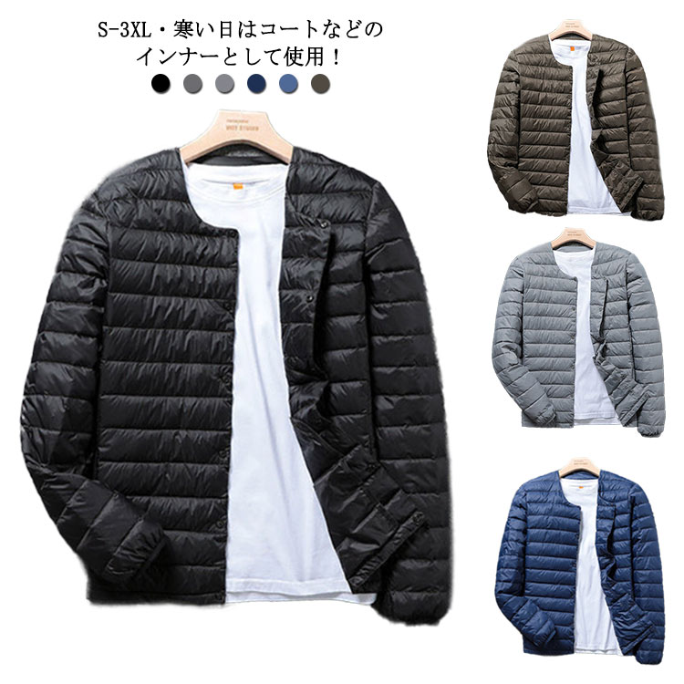乐天商城 - インナーダウン メンズ ライトダウン ダウン ジャケット インナー アウター ブルゾン ノーカラー 防風 ショート あったか ダウンコート 防寒 ダウンジャケット 長袖 軽量 ポケット ラウンドネック 冬 大きいサイズ 30代 20代 40代 50代 S-3XL waitao-960-gg 海外通販