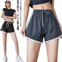ヨガパンツ 3分丈 ショートパンツ フィットネス テニス ウォーキング ボトムス レディース Aライン 速乾 チラ見せ防止 ライン入り ダンス サイクリング ジ...