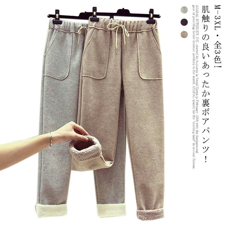 乐天商城 - パンツ ズボン 美脚 パンツ 長ズボン レディース 秋冬 パンツ スポーツパンツ ジョガーパンツ 細身 スリム あったか 大きいサイズ ボトムス スウエットパンツ ロング丈 無地 防寒 美シルエット カジュアル kuzi-541-gg 海外通販