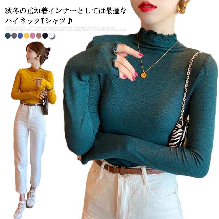 Rakuten - Tシャツ レディース ハイネック タイトTシャツ レイヤード 秋新作 送料無料 長袖 無地 薄手 インナーTシャツ ハイネックTシャツ トップス プルオーバー 重ね着 dadi-1012-gg 海外通販