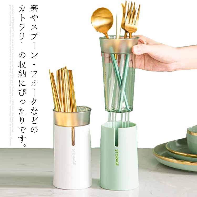 Rakuten - 箸立て はし立て 水切り キッチン ツールスタンド 収納 ケース スタンド キッチン収納 スプーン収納 おしゃれ ツール ホルダー 箸入れ 箸スタンド スタンド おしゃれ 箸収納 フォーク収納 防塵 シンプル 小物入れ かわいい chufang-1832-gg 海外通販