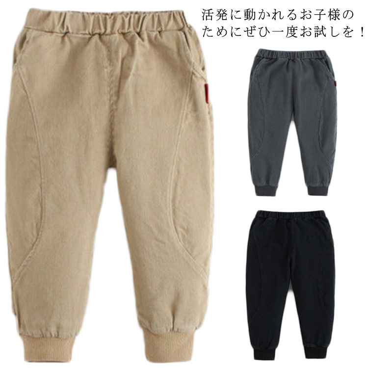 乐天商城 - サルエルパンツ パンツ ズボン ボトムス 送料無料 ロングパンツ ウエストゴム 子ども服 長ズボン 子供 子供服 キッズ 男の子 9分丈 無地 サルエル 女の子 シンプル ゆったりめ カジュアル 着まわし 女児 男児 こども服 80 90 100 110 120 130cm tz-119-gg 海外通販