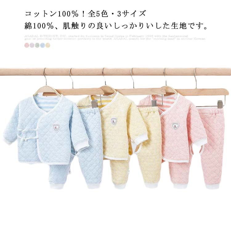 綿100％ 送料無料 パジャマ ベビー服 赤ちゃん 秋冬 綿 キルト ルームウェア キッズ 前開き 長ズボン 保温 厚手 部屋着 ベビー コットン 子供服 暖かい 上下セット 長袖 男の子 女の子 ナイトウェア 柔らかい 春 かわいい 52 59 66cm yinger-70-gg 海外通販