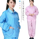 防護服 上下セット 使い捨て 医療 長袖 つなぎ 作業服 エプロン 工事 清掃 消毒 介護 汚れ防止 清掃 工事 解体 粉塵 工事用 防じん 消毒 塗装 保育園...