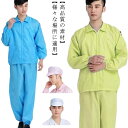 3点セット 作業服 作業着 防護服 衛生服 保護服 使い捨て 医療 ロング丈 看護師 消毒 プラスチックエプロン エプロン 介護 ケア つなぎ 塗装 工事 長袖...