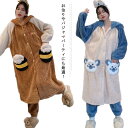 全10デザイン・4サイズ! ルームウェア もこもこ 上下セット 着る毛布 レディース ルームウエア パジャマ アウター 可愛い フード付き 長袖 バスローブ 部...