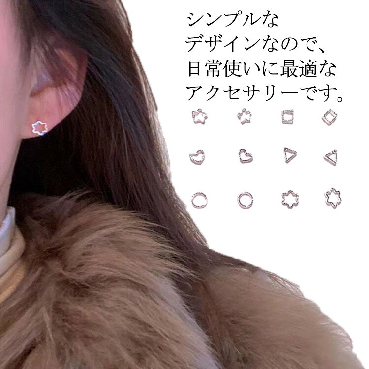乐天商城 - ピアス レディース 両耳用 シンプル スタッドピアス プレゼント 送料無料 ピアスセット 金属アレルギー対応 6ペア お洒落 アクセサリー 耳飾り erhuan-1880-gg 海外通販