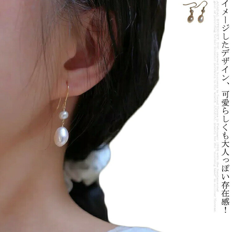 Rakuten - パールピアス ドロップピアス アクセサリー 2重 イヤリング フックピアス 華奢 おしゃれ プレゼント 女性 大人 送料無料 揺れる フック ゴールド シンプル 結婚式 上品 erhuan-1877-gg 海外通販