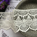 【50cm】幅広 10cm スカラップケミカルレース 刺繍リボン ハンドメイド 手芸 アクセサリー 材料 素材 パーツ 手芸 バレッタ カチューシャ 広幅アンティーク風 ディスプレイ イベント 撮影小物 韓国 インテリア 雑貨 背景 インスタ 小物 作家 販売