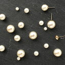 【4mm〜10mm/選べる4サイズ】片穴アクリルパール ハンドメイドパーツ ハンドメイド ピアス パーツ イヤリング 素材 部材 材料 商用