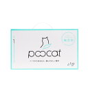 スーパーセールpoocat 天然素材のみを使用した猫にやさしい猫砂 2.5KG 天然 ハーブ 匂いが良い 消臭 砂 流せる 猫砂 ネコ砂 トイレに流せる