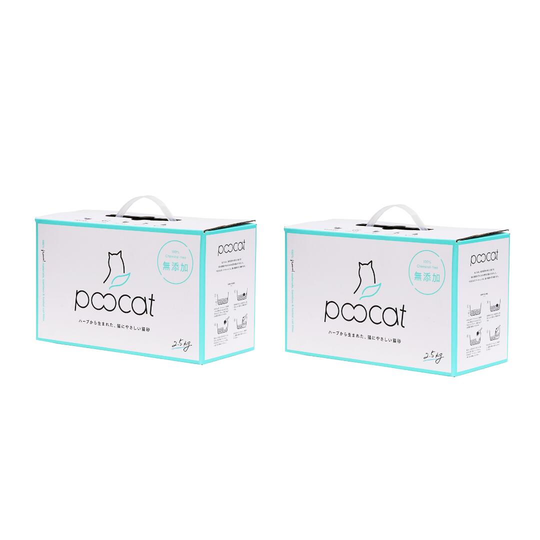 poocat 天然素材のみを使用した猫にやさしい猫砂 2.5KG 2箱5kg 天然 ハーブ 匂いが良い 消臭 砂 流せる..