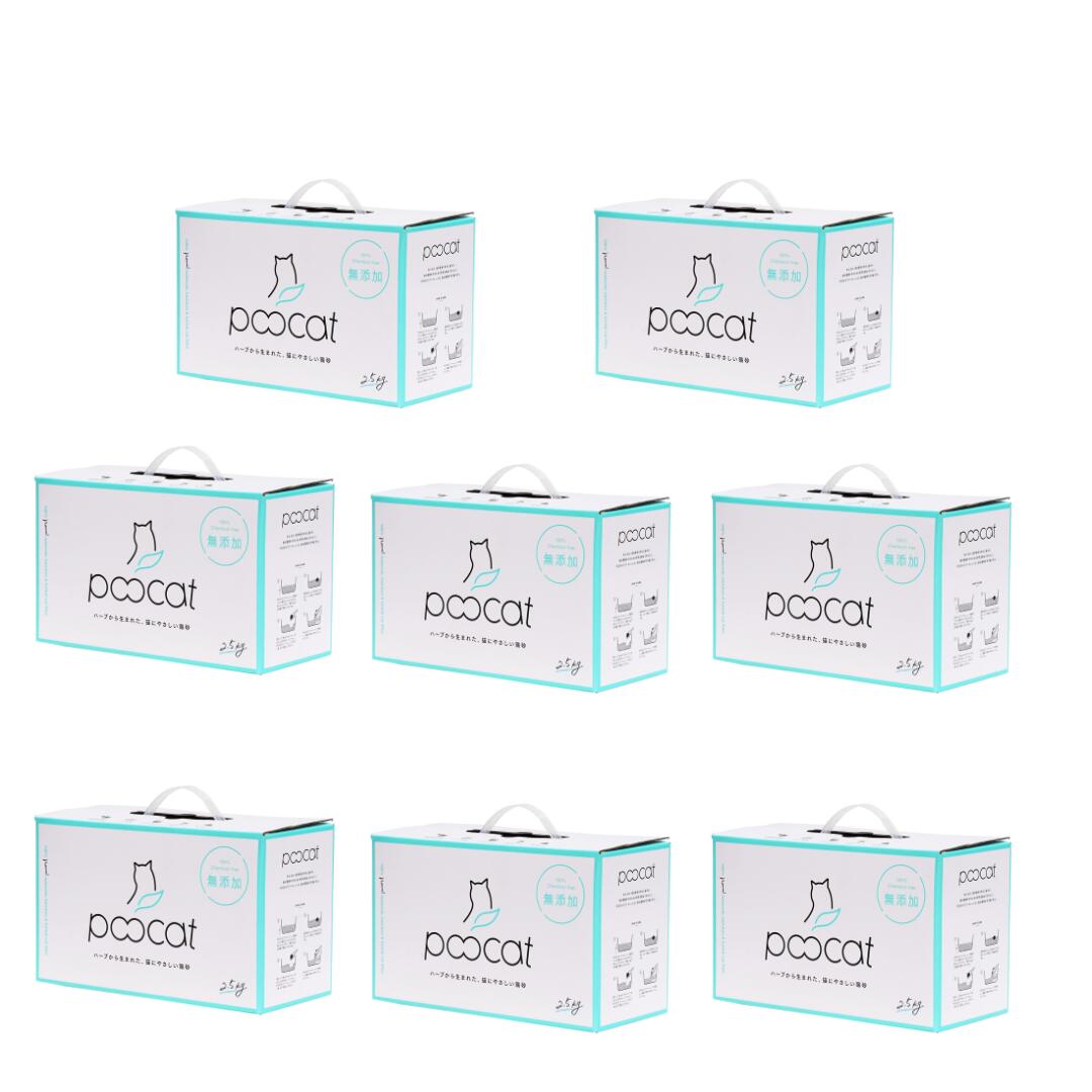 poocat 天然素材のみを使用した猫にやさしい猫砂 2.5KG 8箱20kg 天然 ハーブ 匂いが良い 消臭 砂 流せる 猫砂 ネコ砂 トイレに流せる