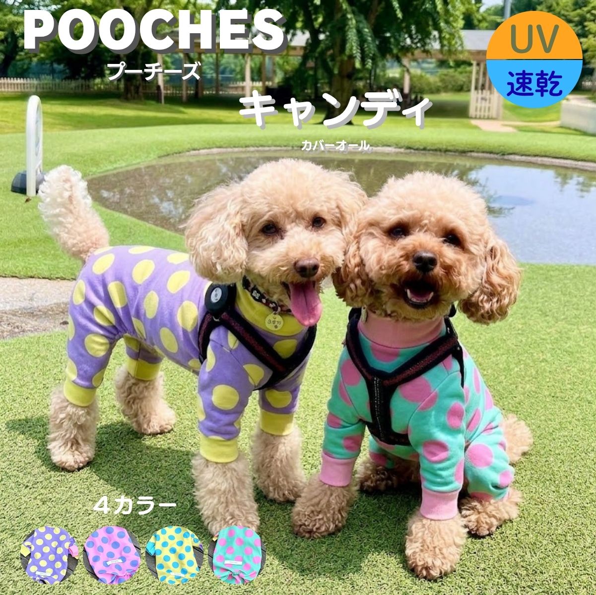 楽天市場】DOGCHOiCE UVカット ロンパースの通販