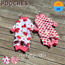 【200円offクーポン有】犬服 夏 接触冷感 カバーオール ロンパース ハートがいっぱい UV pooches プーチーズ つなぎ 汚れ防止 SS/S/M/L...