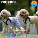 【200円offクーポン有】 犬服 夏服 接触冷感 ロンパース カバーオール ちゃらんぽらん Pooches プーチーズ ス つなぎ ドッグウェア 日本製 SS...