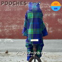 【200円offクーポン有】 犬服 ブーツカットカバーオール 接触冷感 ロンパース ノーブル プーチーズ オールシーズン 汚れ防止 アウトドア 散歩 おでかけ ドッグラン おしゃれ かわいい SS/S/M/L/LL 着やすい 速乾 愛犬 皮膚保護 長袖 足つき 抜け毛対策 日本製