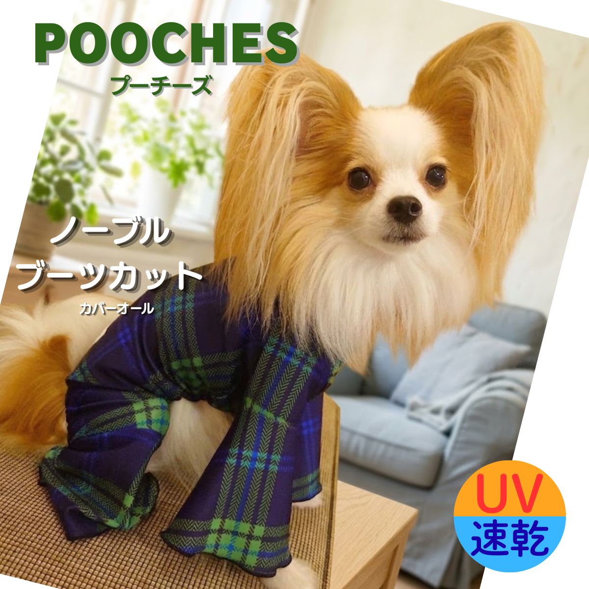 商品情報素材/材質生地　2WAYストレッチ　ポリエステル83％ ポリウレタン17％サイズ/寸法【Size SS】首回り22,胴回り35,着丈22,手丈・足丈18～19,襟5,総丈27【Size S】首回り23,胴回り37.5,着丈24,手丈・足丈23～24,襟6,総丈30【Size M】首回り24.5,胴回り41.5,着丈28,手丈・足丈26～27,襟7,総丈35【Size L】首回り25,胴回り44.5,着丈33,手丈・足丈29～30,襟7,総丈40【Size LL】首回り27,胴回り48,着丈37,手丈・足丈33～34,襟8,総丈45その他商品説明注意モニター発色の具合により色合いが異なる場合がございます。犬服 ドッグウェア ロンパース カバーオール ブーツカット 接触冷感 ノーブル プーチーズ pooches フレア 日本製 散歩 ドッグラン おでかけ 汚れ防止 抜け毛対策 皮膚保護 長袖 足つき 速乾 オールシーズン おしゃれ かわいい SS/S/M/L/LL 着せやすい 動きやすい 他店では見ない 圧倒的デザインUVカット機能でアウトドアにも大活躍！オールシーズン活用できますおしゃれなワンちゃんに絶対似合います！ こちらの商品は、UV90％の商品です。縦横に伸びる＝◎　※◎◎縦横の伸び率200％、◎縦横の伸び率180％、〇主に横に伸びる伸び感＝◎　※◎◎びよーんと伸びる、◎よく伸びる、〇縦または横に伸びる柄特徴＝鮮やかなプリント生地【Size SS】首回り22,胴回り35,着丈22,手丈・足丈18～19,襟5,総丈27【Size S】首回り23,胴回り37.5,着丈24,手丈・足丈23～24,襟6,総丈30【Size M】首回り24.5,胴回り41.5,着丈28,手丈・足丈26～ 27,襟7,総丈35【Size L】首回り25,胴回り44.5,着丈33,手丈・足丈29～30,襟7,総丈40【Size LL】首回り27,胴回り48,着丈37,手丈・足丈33～34,襟8,総丈45もちろんプーチーズオリジナル商品、日本製です。※商品によって柄の出かたは写真と異なります。　ご了承ください。 6
