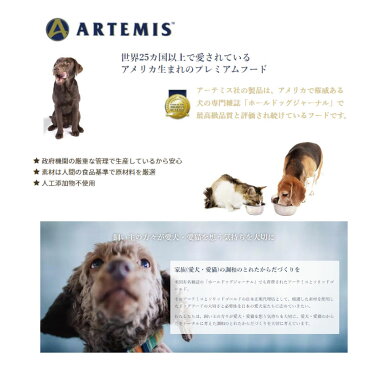 オソピュアグレインフリー フィーライン サーモン&ガルバンゾー 1.8kg5000円以上で送料無料