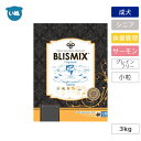 ブリスミックス LITE ウェイトコントロール 小粒 3kg犬 体重管理 フード 成犬 シニア 小型犬 中型犬 大型犬 ドッグフード 口腔内善玉菌K12 アガリクス茸 乳酸菌EF-2001 プロテオグリカン 緑イ貝 ダイエット