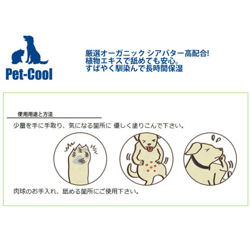 �ڥåȥ����� Pet-Cool �������˥å� �����Х����� ǭ ���� ���꡼�� ���奱�� �����Х��� �ݼ� �ղƽ���