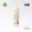 ハノケア マウスクリーナー オリジナル 237ml リキッドタイプ 犬 猫 ペットの口臭ケア お口の健康 マウスケア 天然素材 安心 安全(4)