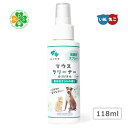 ハノケア マウスクリーナー スプレー オリジナル ミントプラス 118ml 犬 猫 ペットの口臭ケア お口の健康 マウスケア 天然素材 安心 安全