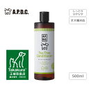 【公式認定店】A.P.D.C. ティーツリーコンディショナー 500ml 犬用 コンディショナー ペット用コンディショナー ティーツリー しっとり つやつや ヒアルロン酸 おうちシャンプー 全犬種対応
