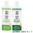 楽天ランキング獲得 A.P.D.C. ティーツリーシャンプー 500ml&コンディショナー 500mlセット 送料無料 あす楽対応 犬猫シャンプー ペットシャンプー アロマ いい香り ペットに優しい ◆代引き不可