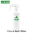 ybgN[ Pet-Coo Virus&Smell Xv[ 300ml  L  L gC Ԃ̏ۏL