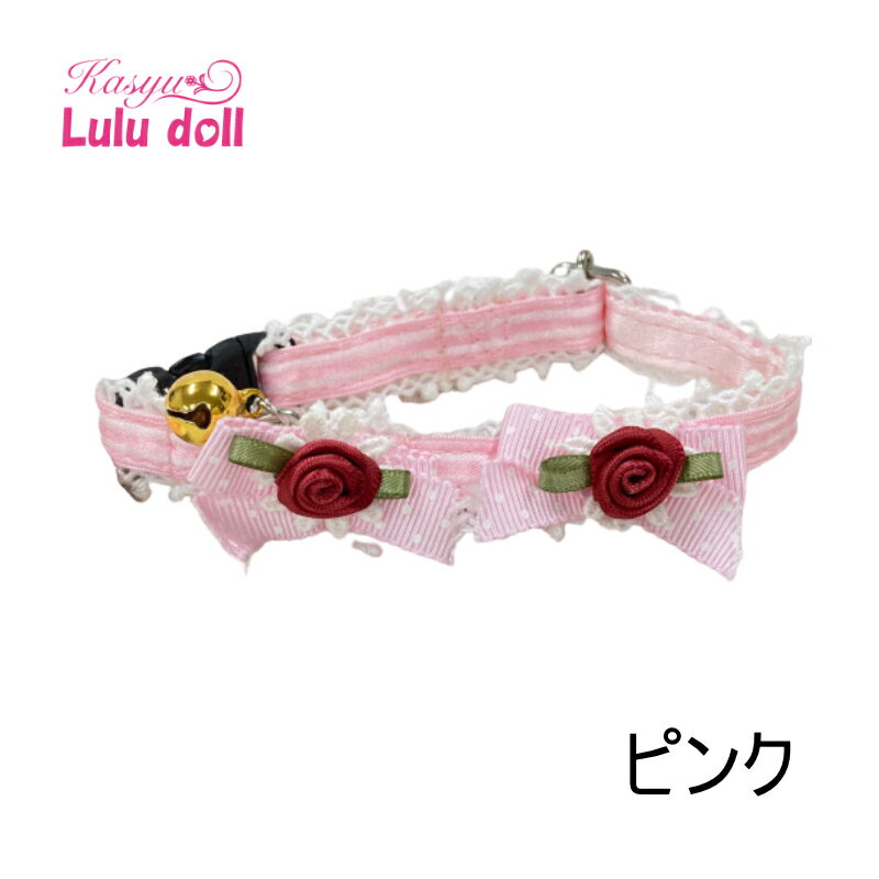ルルドール ドットダブルリボンねこカラー DK166 ピンク　ブラック 3,980円以上で送料無料【定形外郵便OK・代引不可】