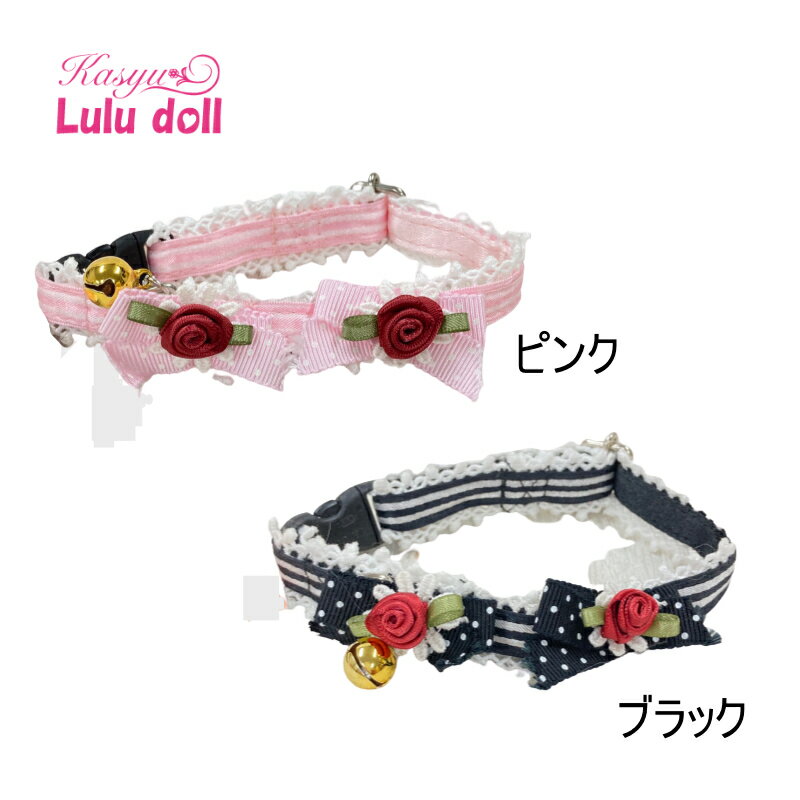 ルルドール ドットダブルリボンねこカラー DK166 ピンク　ブラック 3,980円以上で送料無料【定形外郵便OK・代引不可】