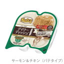 商品名 Nutro ニュートロ キャットデイリーディッシュ成猫用　サーモン＆チキン　グルメ仕立てのパテタイプ　トレイ 商品説明 毎日の食事に安心・安全な高品質な自然素材を使用した食事。すべて穀物フリー設計の豊富なバラエティをご用意。2つの異なる食感（パテタイプ・ざく切りタイプ）が食欲を促進させます！ ■一食分にちょうどいい小分けパック 匂いで味を判断し、少量ずつ食べる猫のために、少量使い切りタイプで毎食新鮮な香りとおいしさをお届けします。（37.5g×2食） ■豊富なバラエティ 食べ飽きがちな愛猫のために、高品質な肉や魚を第一主原料に使用した豊富なバラエティを揃えているから、好き嫌いが激しい愛猫にもおすすめ。お腹にやさしいグレインフリー(穀物フリー)設計。 ■愛猫に必要な栄養がきちんととれる総合栄養食 水と「デイリー ディッシュ?」だけで、1日に必要な栄養がきちんととれる、栄養バランスに優れた総合栄養食。皮膚・被毛の健康維持や、尿路の健康維持にも配慮しています。 ■内容量：37.5g×2食 原材料 サーモン、チキン、鶏レバー、肉エキス、フィッシュオイル、ビタミン類、ミネラル類、アミノ酸類、増粘多糖類 保証成分 タンパク質 11.5％以上、脂質 4.5％以上、粗繊維 1.0％以下、灰分 3.0％以下、水分 78.0％以下、代謝エネルギー37kcal/1トレイ 原産国 アメリカ メーカー マースジャパンリミテッド（ニュートロ） 発送について 在庫がある場合は当日発送、ない場合は1週間前後で発送いたします。