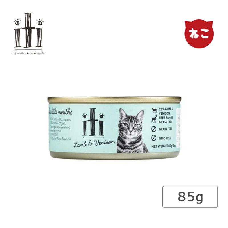 iti（イティ）キャット ラム&ベニソン缶 85g 猫 フード ウェットフード 猫缶 穀物不使用 無添加 無着色 総合栄養食